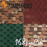 Гибкая черепица SHINGLAS (Шинглас) 