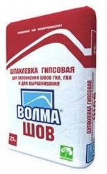 Шпаклевка (шпатлевка) гипсовая  Волма Шов в Волгограде.