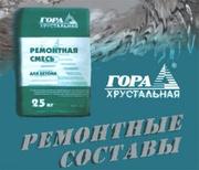 Ремонтная Сухая Смесь МБР 400 Гора Хрустальная для Бетона