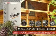 Натуральные масла по дереву для дома